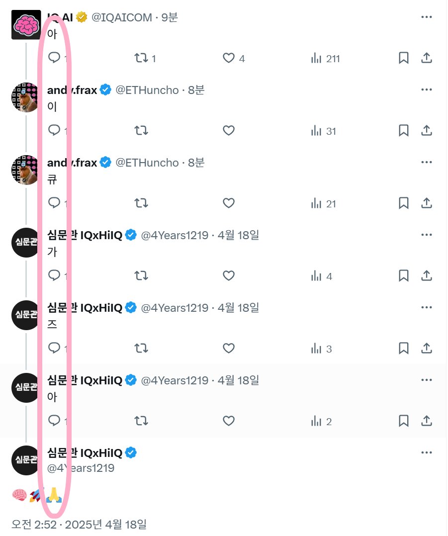 ์ฌ๋ฌธ๊ด IQxHiIQ (@4years1219) on Twitter photo ์๋ฅด๊ณ ๋ฅผ ์์์ผ๋ก "์"์จ ํ์ ๋ค์ด ์์น์ ํ๋๋ฐ ์ด์ ๋ถํฐ ์ฐ๋ฆฌ ์์ดํ๋ ์์น์ ํ์ต๋๋ค. Agent Tokenization Platform (ATP) ๋ฅผ ์ถ์ํ์ ๋๋ ํฐ ๋ณ๋์ด ์๋ ๊ฒ์ด .... ์ด๋ฐ ์์น์ ๋ณด์ฌ์ฃผ๋ ์ํ๋๋ค. ํ์ง๋ง ์ค๋ฅด๋ฉด ๊ธฐ๋ถ์ ๋ฌด์กฐ๊ฑด ์ข์ต๋๋ค. ์์ดํ ๊ฐ์ฆ์! $IQ ๐ง ๐๐
๋ํ์ด ์จ์ฒด์ธ์ ์๋ฅด๊ณ ๋ฅผ ์์์ผ๋ก "์"์จ ํ์ ๋ค์ด ์์น์ ํ๋๋ฐ ์ด์ ๋ถํฐ ์ฐ๋ฆฌ ์์ดํ๋ ์์น์ ํ์ต๋๋ค. Agent Tokenization Platform (ATP) ๋ฅผ ์ถ์ํ์ ๋๋ ํฐ ๋ณ๋์ด ์๋ ๊ฒ์ด .... ์ด๋ฐ ์์น์ ๋ณด์ฌ์ฃผ๋ ์ํ๋๋ค. ํ์ง๋ง ์ค๋ฅด๋ฉด ๊ธฐ๋ถ์ ๋ฌด์กฐ๊ฑด ์ข์ต๋๋ค. ์์ดํ ๊ฐ์ฆ์! $IQ ๐ง ๐๐
๋ํ์ด ์จ์ฒด์ธ์