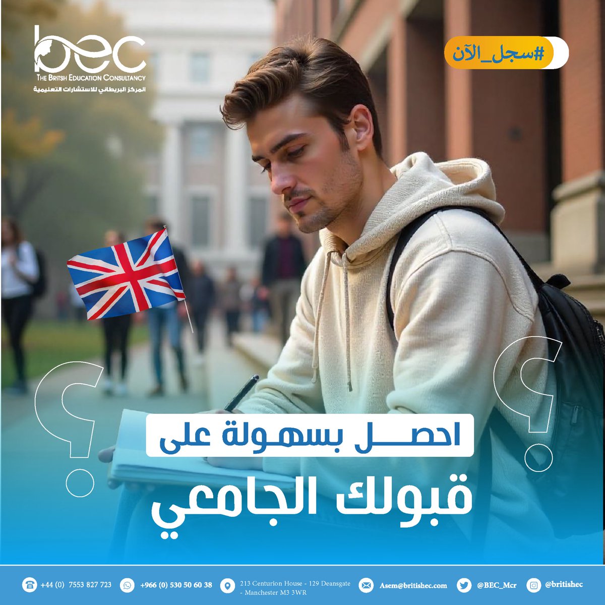 The British Education Consultancy ( BEC ) tweet media