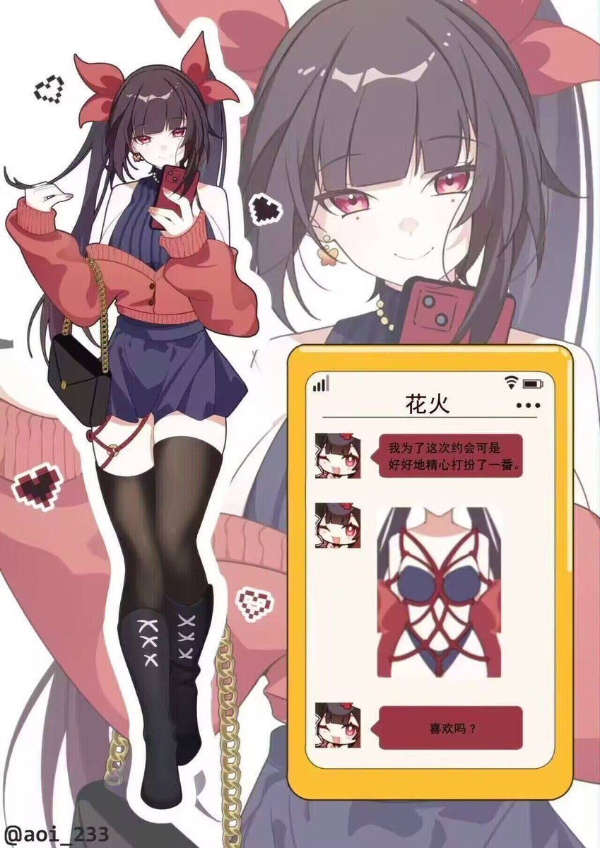 姐就是女王，自信放光芒（？

📷:<a href="/Yuu_jiang_/">🐟</a> 
穿搭为复刻图2的自搭，不知道是哪位画师，这里致谢了）