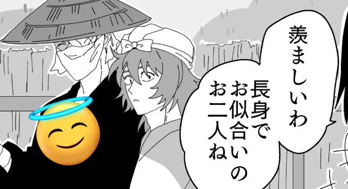 再録なのにセリフ変えてる 