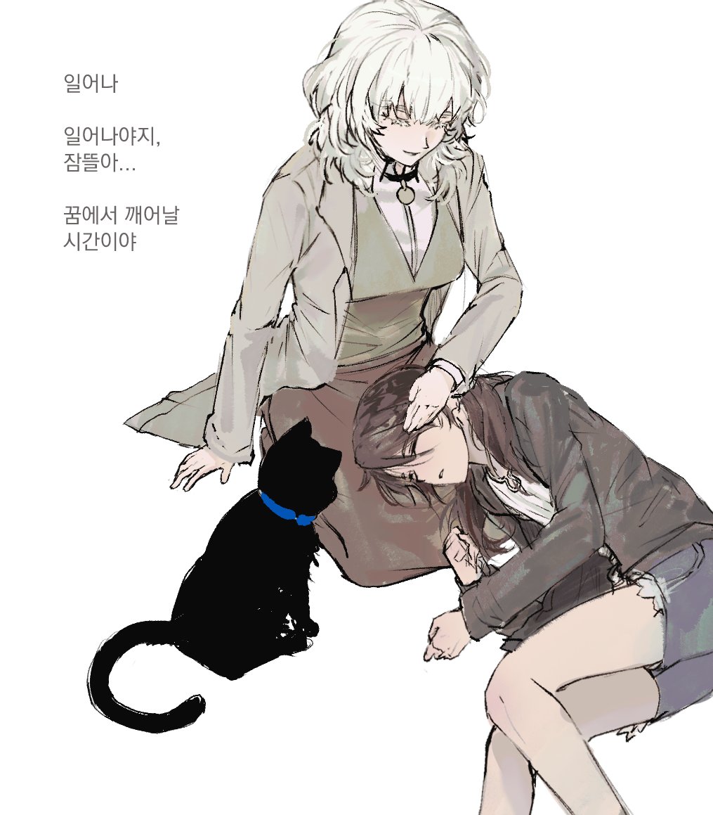 magwisae's tweet image. 🐣🐳