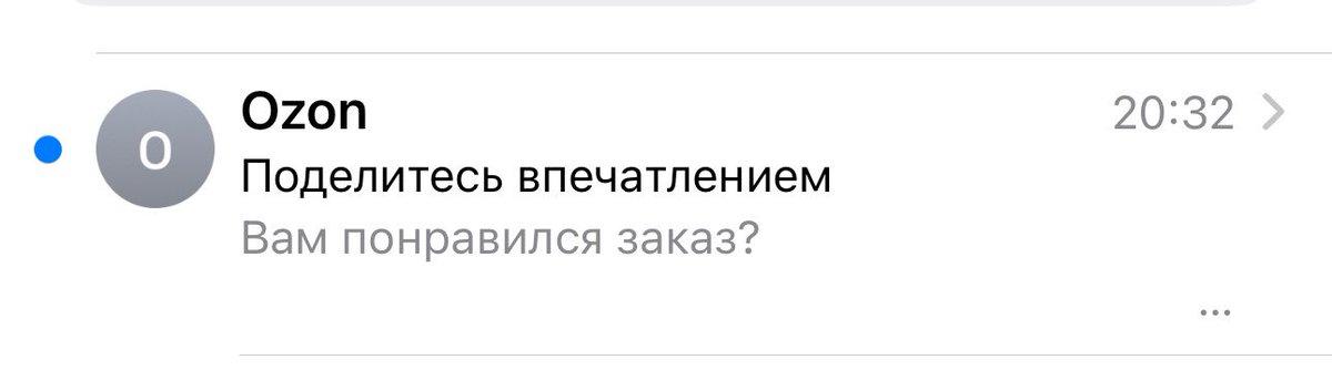 chiniakova's tweet photo. Я: заказала тампоны
Озон: https://t.co/gRUnOHkGH9
