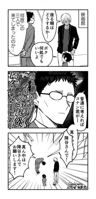 映画楽しみ降コ 