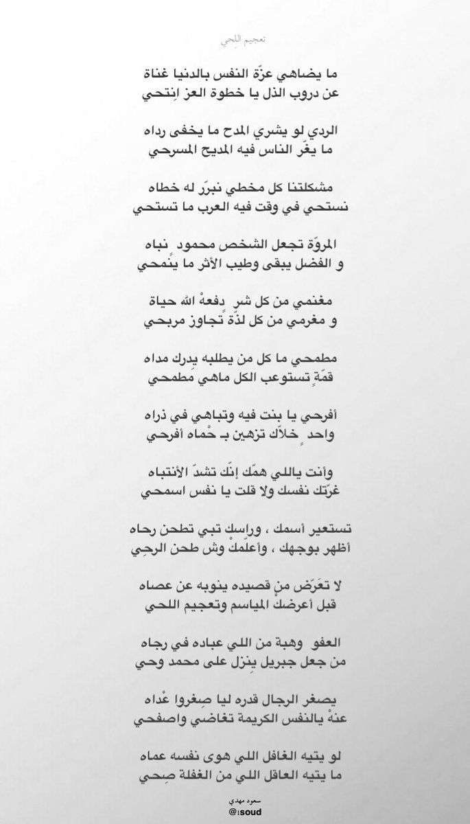 سعود مهدي tweet media