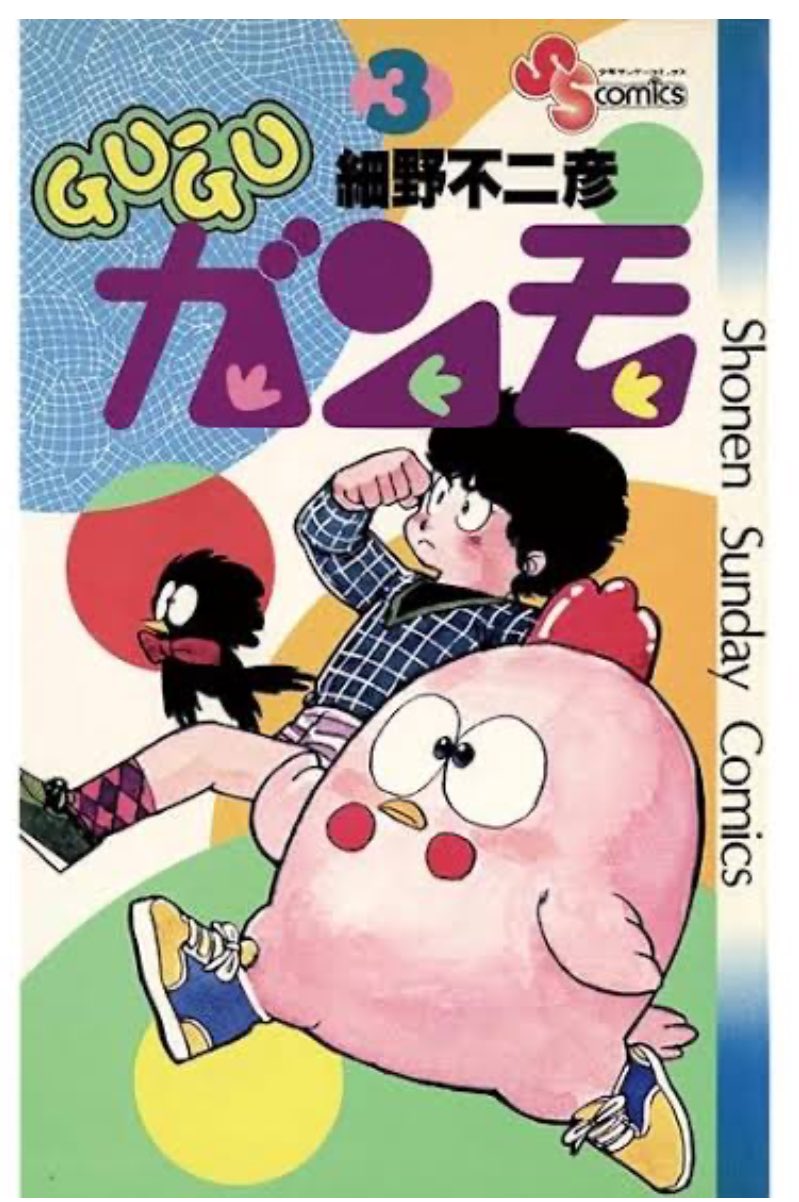 Amazon.co.jp: ギャラリーフェイク名品集 14Toy Arts: マイ