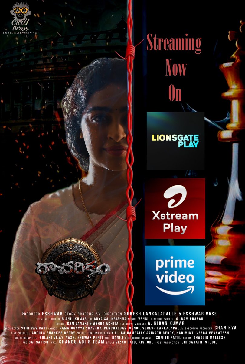 Finally my debut on OTT🥰
Streaming Now🔥