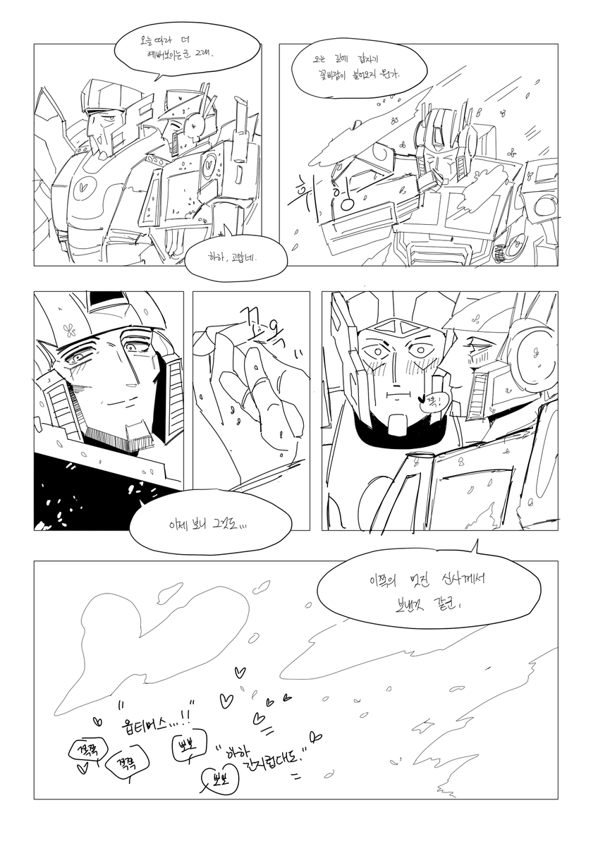 벚꽃은 져도 봄은 이제 시작이라고~~
(3/3) #megop