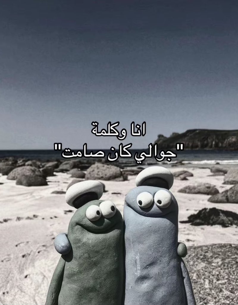 ِ (@euecz) on Twitter photo 