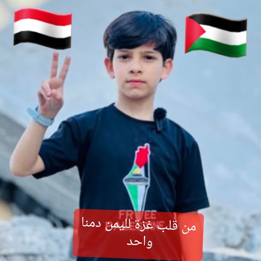 للحصول على 500 متابع خلال 24 ساعة
اضغط اعجاب وإعادة تغريد
وعلق ب ( تم )
وتابع من علق .... ولكل يرد المتابعة