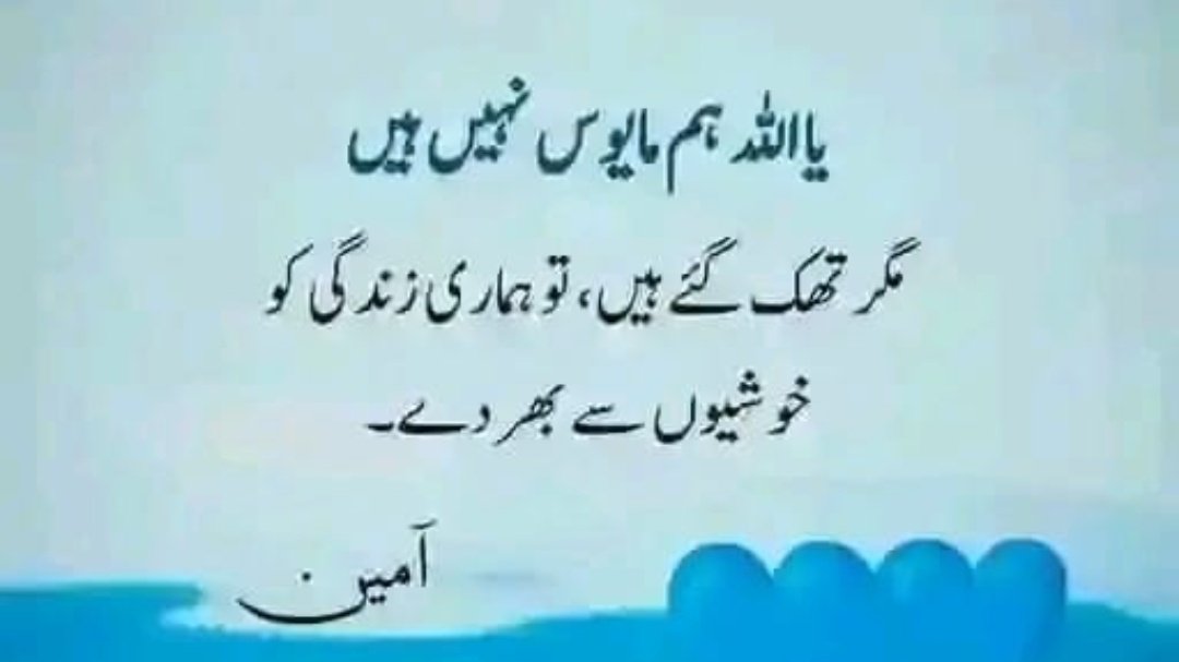 Ameensumameen 💞 
جمعہ مبارک 💖