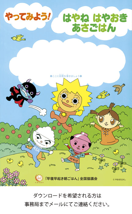bug_202's tweet image. Fandom so dead because it literally doesn't even exist yet

WHY CAN'T THEY MAKE THIS A SHOW??? (We're calling it: Goodnight to All)
#早ね早おき朝ごはん #GoodnighttoAll
