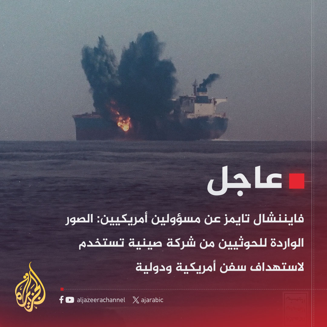 ياربي لك الحمد اعتراف بل فشل من الافظل ان تسلم امريكاء