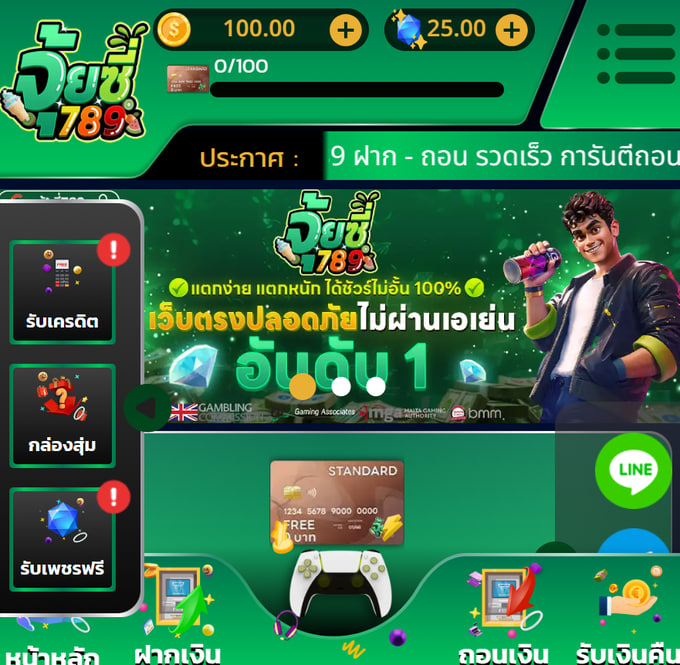#จุ้ยซี่789 
เครดิตฟรี 100 ไม่ฝากไม่แชร์

เพียงกดรีโพส🔁+❤️กดหัวใจ
📲คอมเม้น: #แจกจริง100

✅โค้ด : WG5X89HNZY353JCI
📌เติม :  lin.ee/Y6LoZCZ

#สล็อตเครดิตฟรี #สล็อตทุนน้อย #สล็อตเครดิตฟรีล่าสุด #เครดิตฟรีล่าสุด #สล็อต #เครดิตฟรีไม่ต้องฝาก #เครดิตฟรีไม่ต้องฝากไม่ต้องแชร์