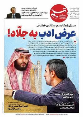 mtalebadini1977's tweet photo. چه چیزها که ننوشتند،!
چه جنجال‌ها که به پا نکردند!،..
چه تیترها که نزدند!،...
أما امروز........
کاش یک مو "تأکید میکنم" کاش فقط یک مو از #ان_مرد در تن بی مصرفتان بود!... https://t.co/2HRBmOSyMb