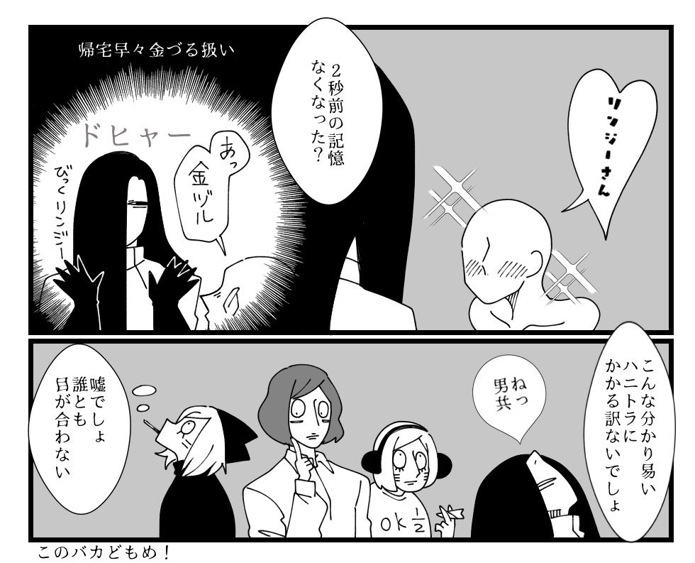 あへんちゃん様宅リンジーさんとラブ 