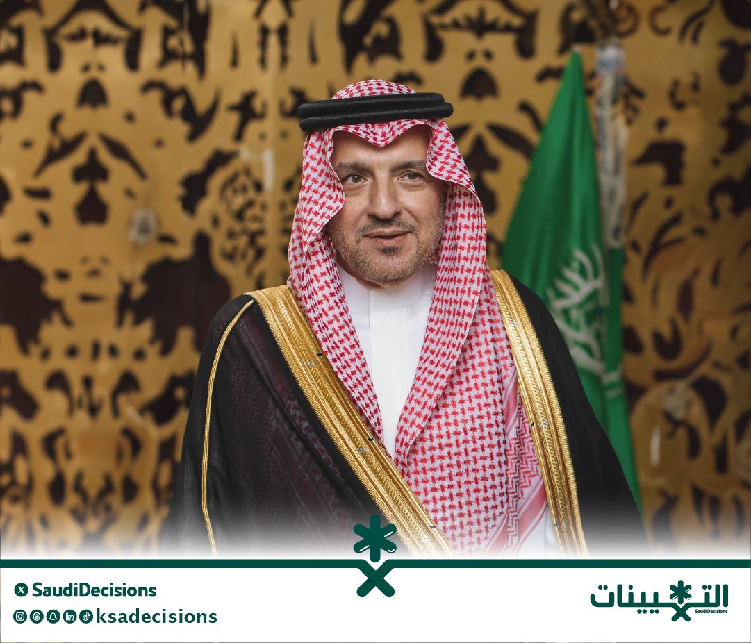 التعيينات tweet media