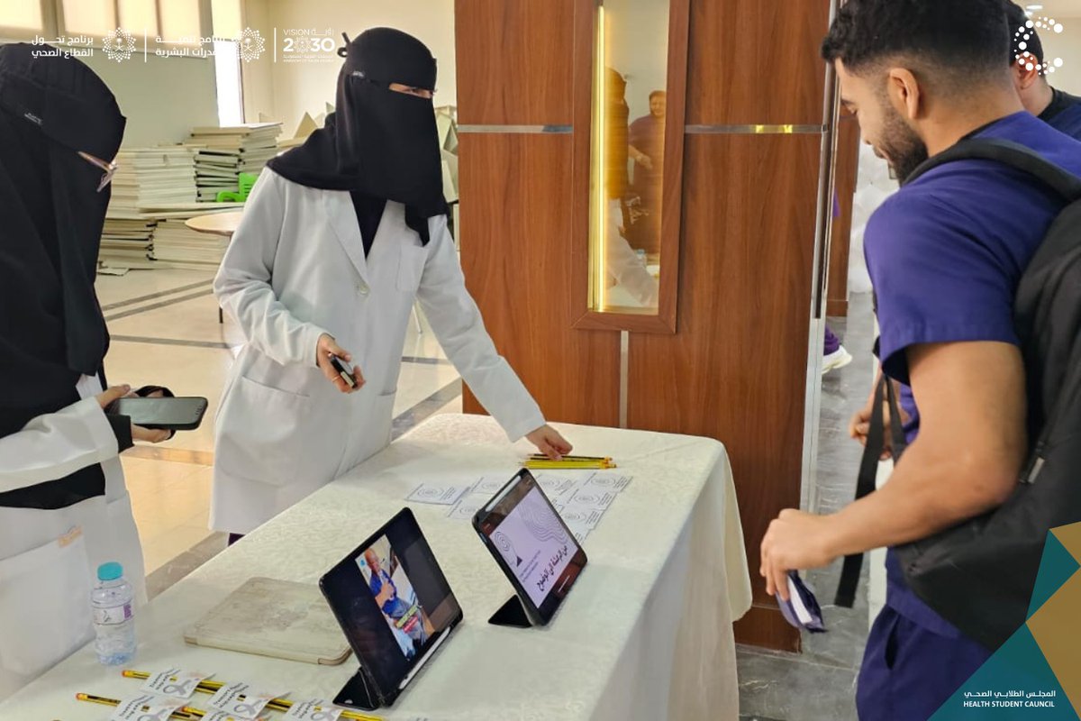 دائرة التمريض tweet media