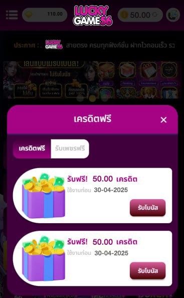 KS888🚀
แจกเครดิตฟรี 50
ติดตาม+รีทวิต #แจกจริง

กรอกโค้ดเลย: 250666-VOX888VIP
ทางเข้า: app.stop168.asia/aff/qxv1p
โค้ดนี้หมด 30/06/66-23.59น.

#เครดิตฟรี100 #เครดิตฟรีกรอกโค้ด #เครดิตฟรีไม่ต้องฝากไม่ต้องแชร์ #RG888 #โปรโมทเว็บ #เครดิตฟรี50 #เครดิตฟรี2024