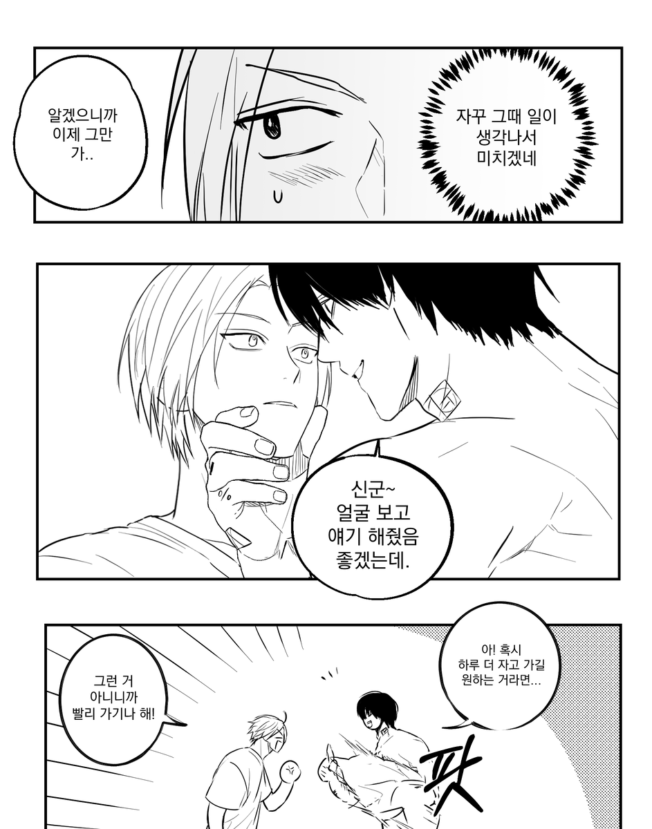 Hqs72's tweet photo. 나구신 https://t.co/BjOiwQwKU4