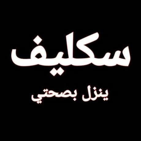 wa.me/+966547692065