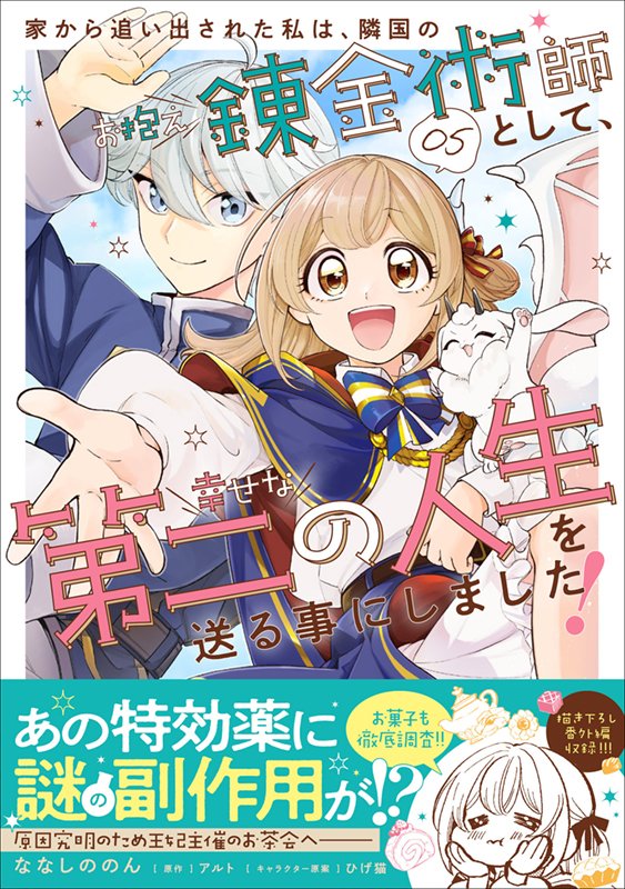 ななしの ななしののん＠5/1新刊発売！ (@nnsn_non) / Posts / X