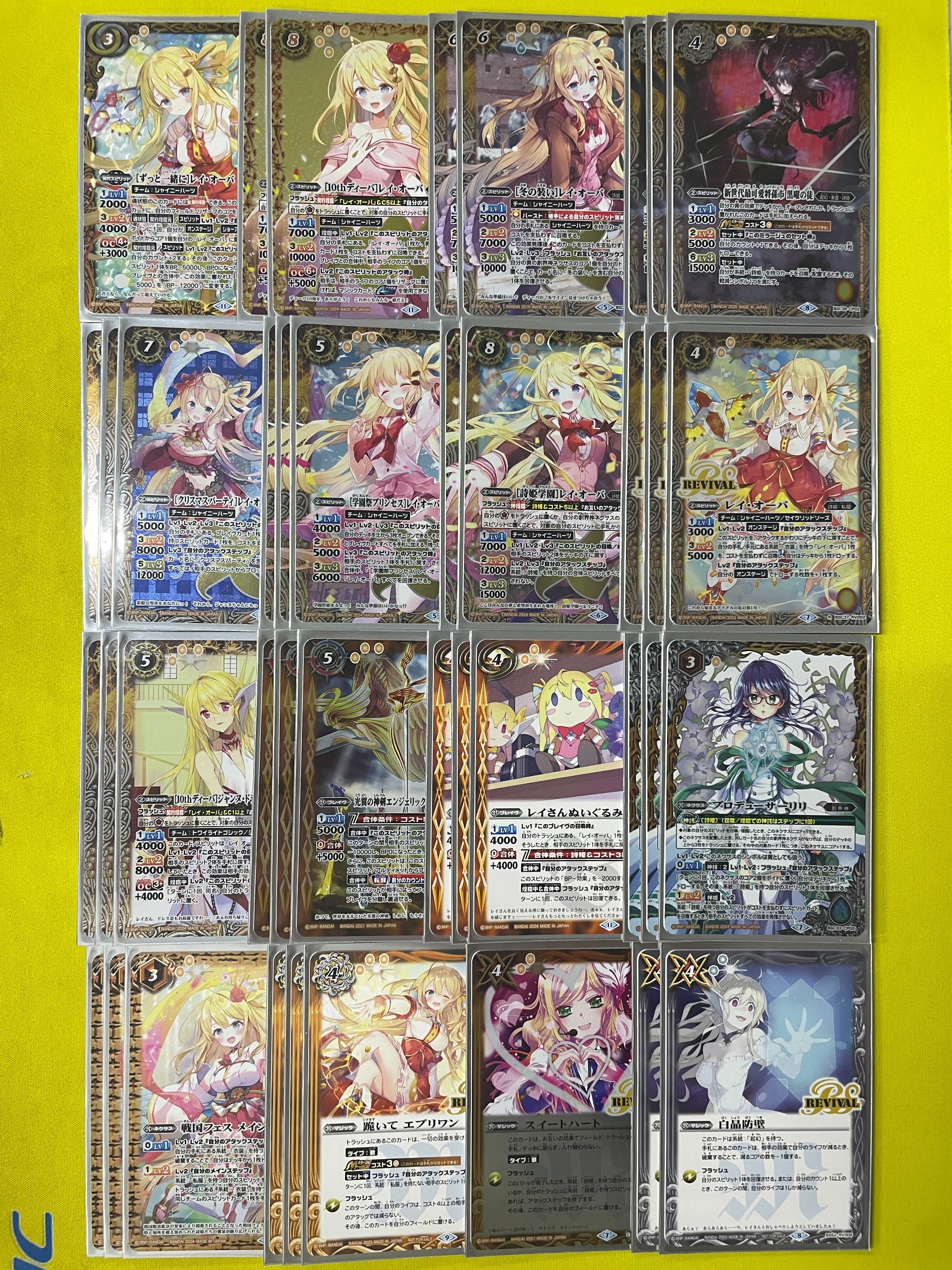 フルアヘッド@バトスピ on X: フルアヘッド@バトスピ on X:
