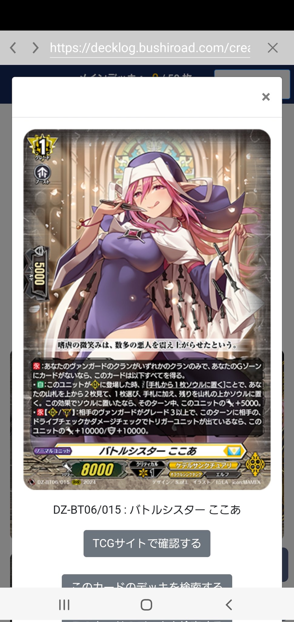 アルフレッド ライドライン 騎士王 アルフレッド(DZ-SS11/FFR10