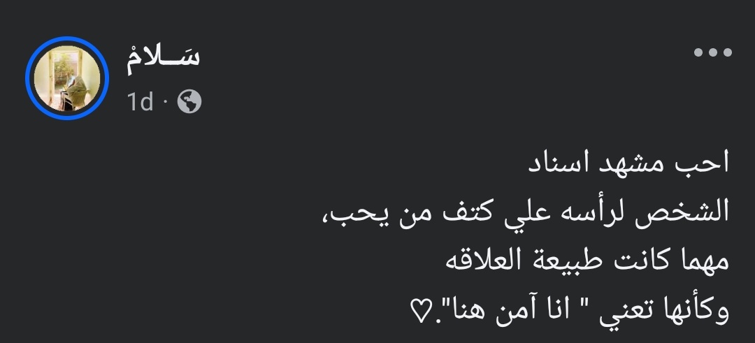 جِهادْ خَالِد (@gehad_khal39147) on Twitter photo 