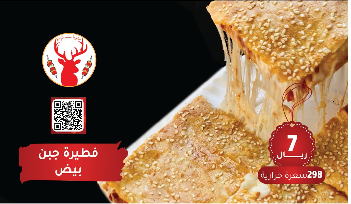 zoudne's tweet photo. لأن اول انطباع يدوم...خلي #تصميمك يحكي عنك 
من #اعمالنا في #التصميم 
#زودني #إبداع بلا حدود 
#zoudne #design 
https://t.co/mt6IBR5Xiw
info@zoudne.com https://t.co/hR5feVvd84