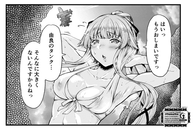 #存在しない艦これ漫画の一コマ合同 
