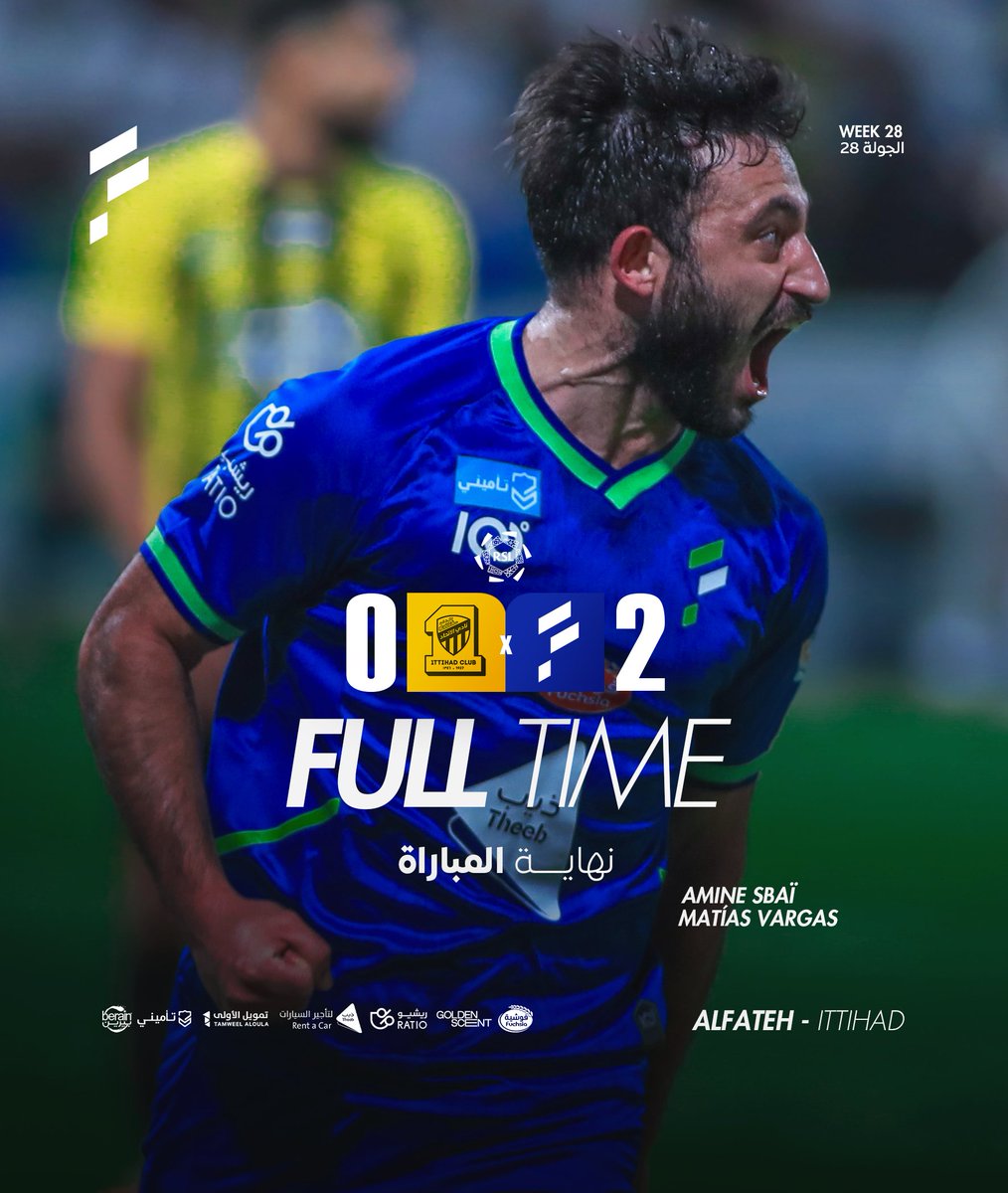 | صافرة النهاية | 
 
الفتح 2 - 0 الاتحاد
مبروك يافتحاااااااوية 🙌
 #الفتح_الاتحاد