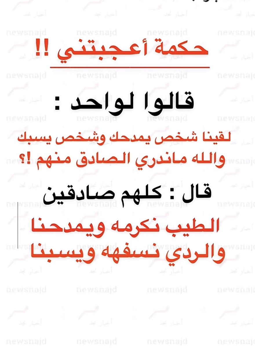 أبو ثامر المخرشي (@abotham21980772) on Twitter photo 