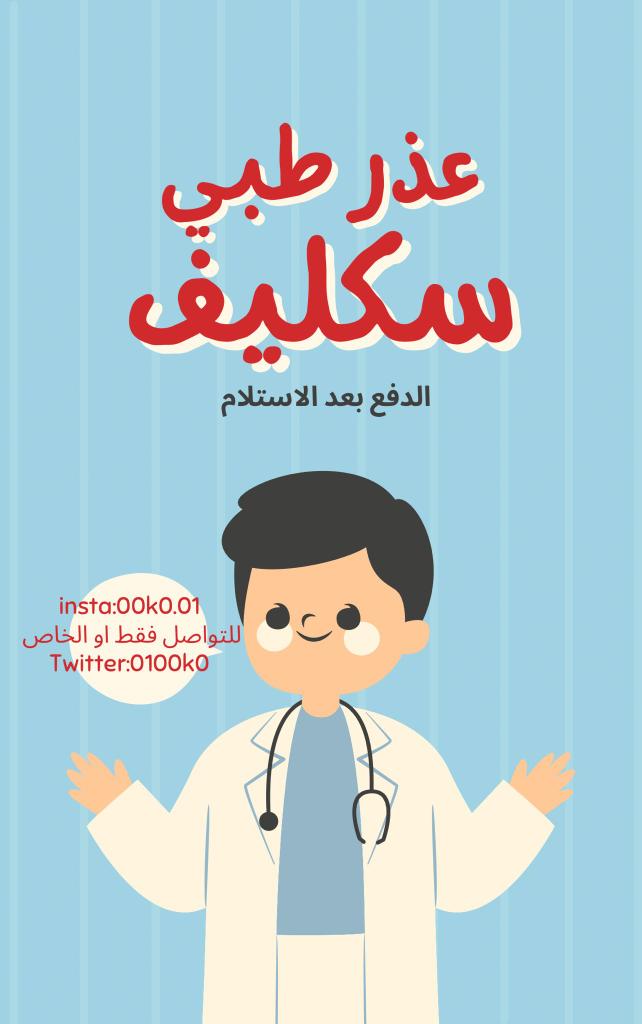 wa.me/+966547692065