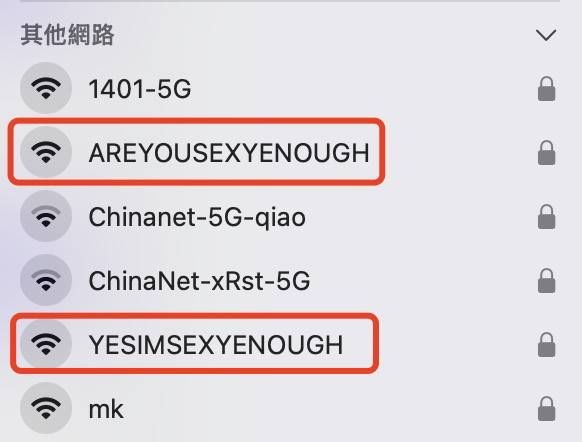 前阵子，在家里扫到一个陌生的 Wifi：
咦？这也太妙了吧 —— AREYOUSEXYENOUGH？
这难道是某邻居的自我灵魂拷问？

过几天，竟然多了一个新 SSID —— YESIMSEXYENOUGH

脑补剧情瞬间展开：
👩‍❤️‍💋‍👨 邻居A：AREYOUSEXYENOUGH
👨‍❤️‍👨 邻居B：YESIMSEXYENOUGH

下一步该不会是：WANNAHANGOUTTONIGHT 吧？😂