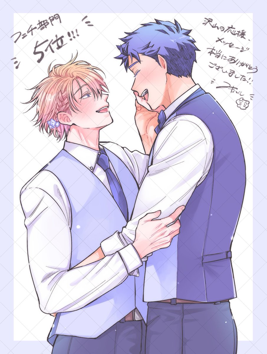 4点セット 食らいついてよ、旦那さま 食らいついてよ旦那さま