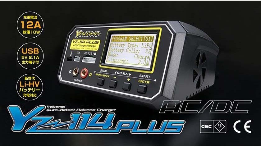 ラジコンカー用充電器 - Search / X ラジコンカー用充電器 - Search / X