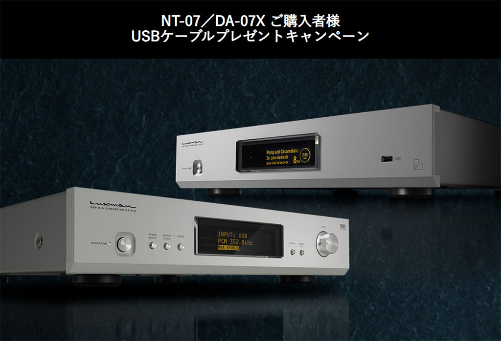 LUXMAN Official on X: LUXMAN Official on X: