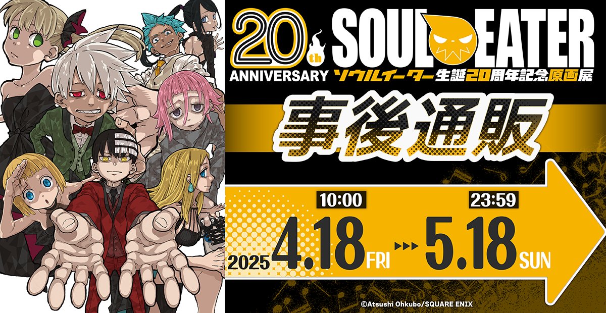 ムービックの中の人 tweet media