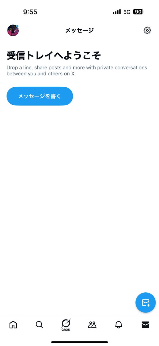 怖すぎ😂