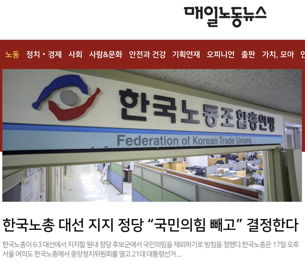 Mingyu Oh tweet media