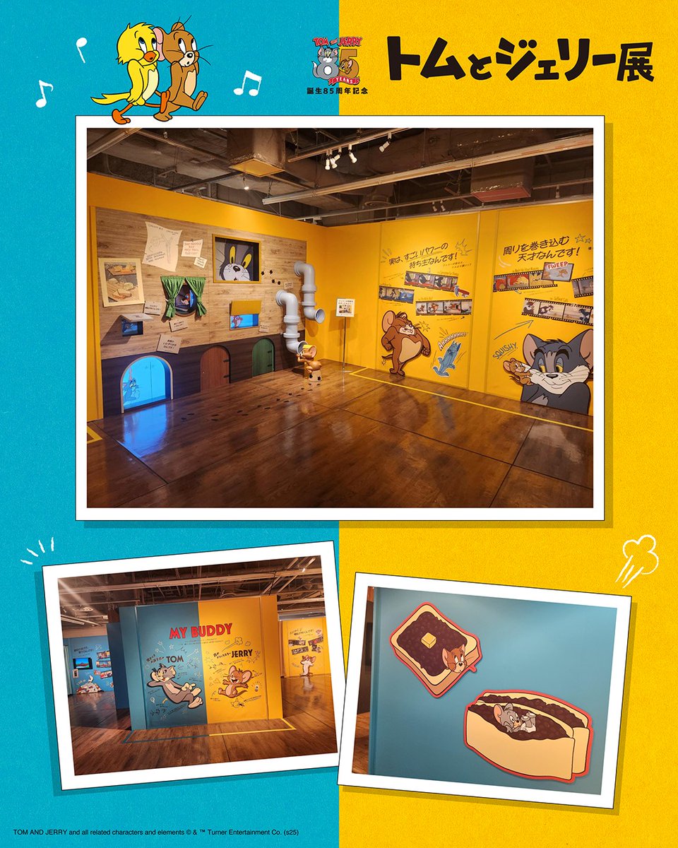 悪魔トム🐱👿欲しい。 1000ピースパズル欲しすぎる。。