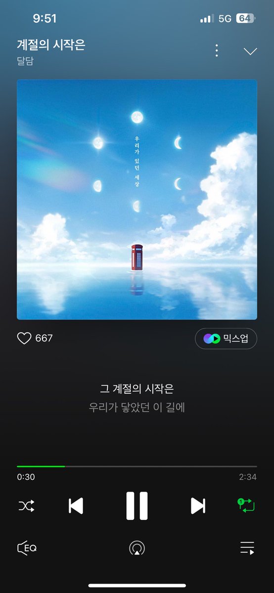 salgoo_s's tweet image. 여름이 슬슬 시작 되네,,
 
여름엔 역시
달담 노래를 들어.
 
#달담