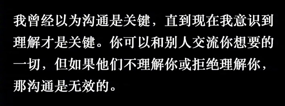 LanLan93083241's tweet photo. “直到现在我意识到理解才是关键” https://t.co/ne2trE3o3w