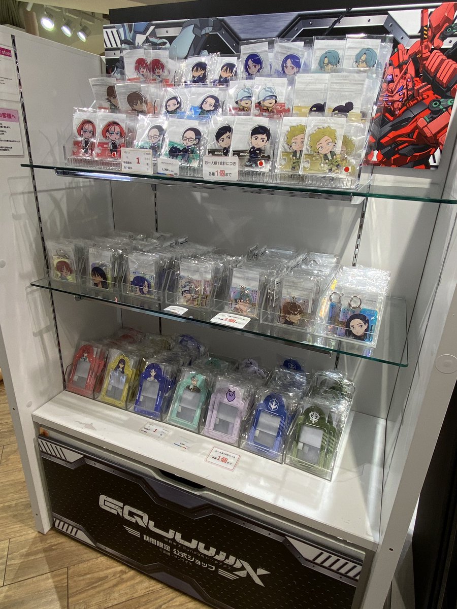 ／
📢本日オープンです！
＼
機動戦士Gundam GQuuuuuuX （読み：#ジークアクス ）のTV放送を記念して、期間限定公式ショップ第二部がスタート！

✨オリジナルグッズ✨
✨景品が当たるミニゲーム✨
関連商品を多数取り揃えてお待ちしています！

公式サイト
▶ bandainamco-am.co.jp/chara_shop/gqu…

#gquuuuuux