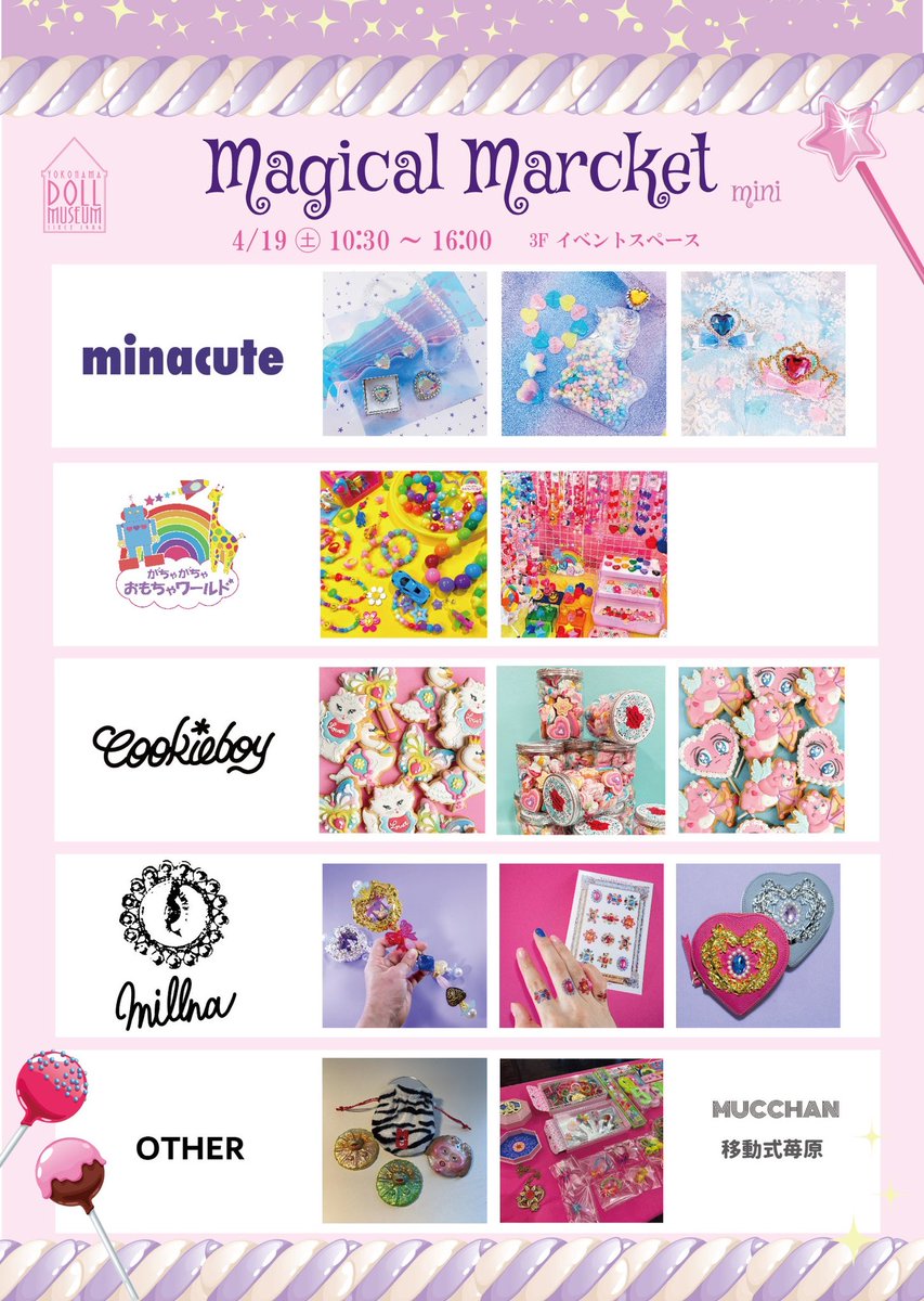 🦒がちゃがちゃおもちゃワールド🤖 (@gtygty_toyworld) / X 