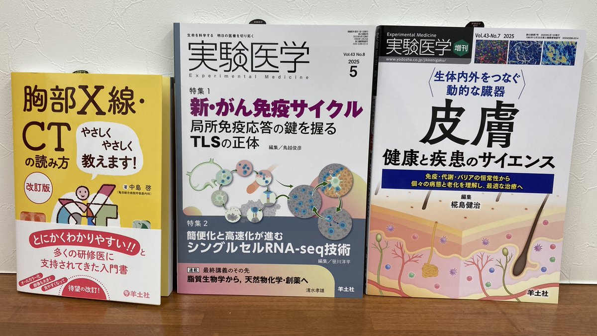 中島 啓 kei nakashima M.D., Ph.D. (@keinakashima1) / X 中島 啓 kei nakashima M.D., Ph.D. (@keinakashima1) / X