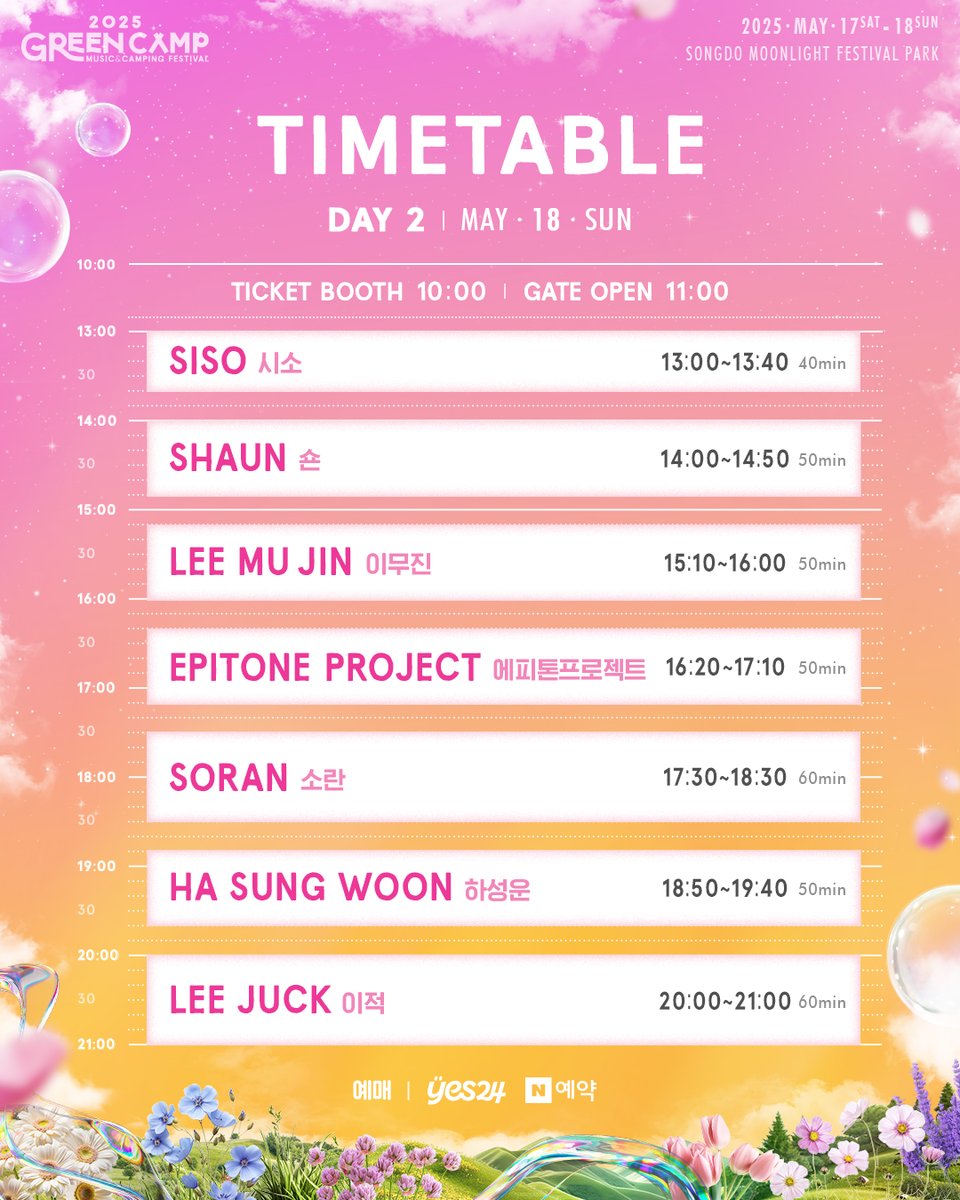 [🌳#𝗚𝗥𝗘𝗘𝗡𝗖𝗔𝗠𝗣 DAY2 TIMETABLE]
그린캠프페스티벌 타임테이블을 공개합니다.
햇살 좋은 날, 우리 함께 봄날에 만나요!

📅 𝗗𝗔𝗬 𝟮 : 𝟬𝟱.𝟭𝟴 (𝗦𝗨𝗡)
✧ 이적 · LEE JUCK
✦ 하성운 · HA SUNG WOON 
✦ 소란 · SORAN 
✦ 에피톤프로젝트 · EPITONE PROJECT 
✦ 이무진 · LEE MU JIN 
✦
