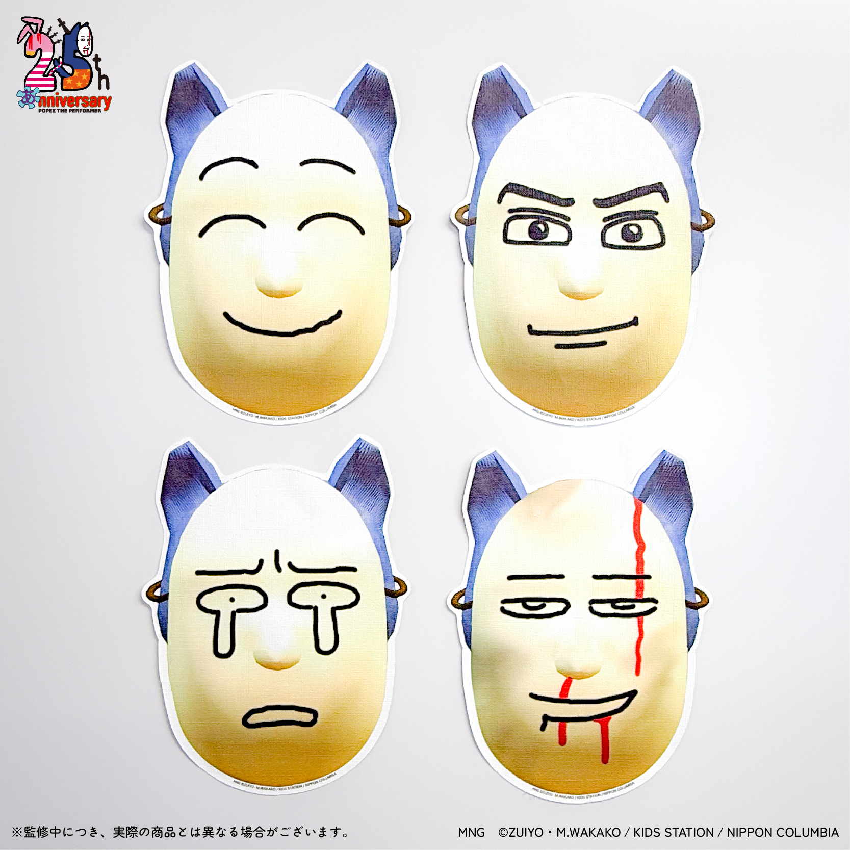 POPEE the ぱフォーマー［公式］ (@POPEE_official) / X