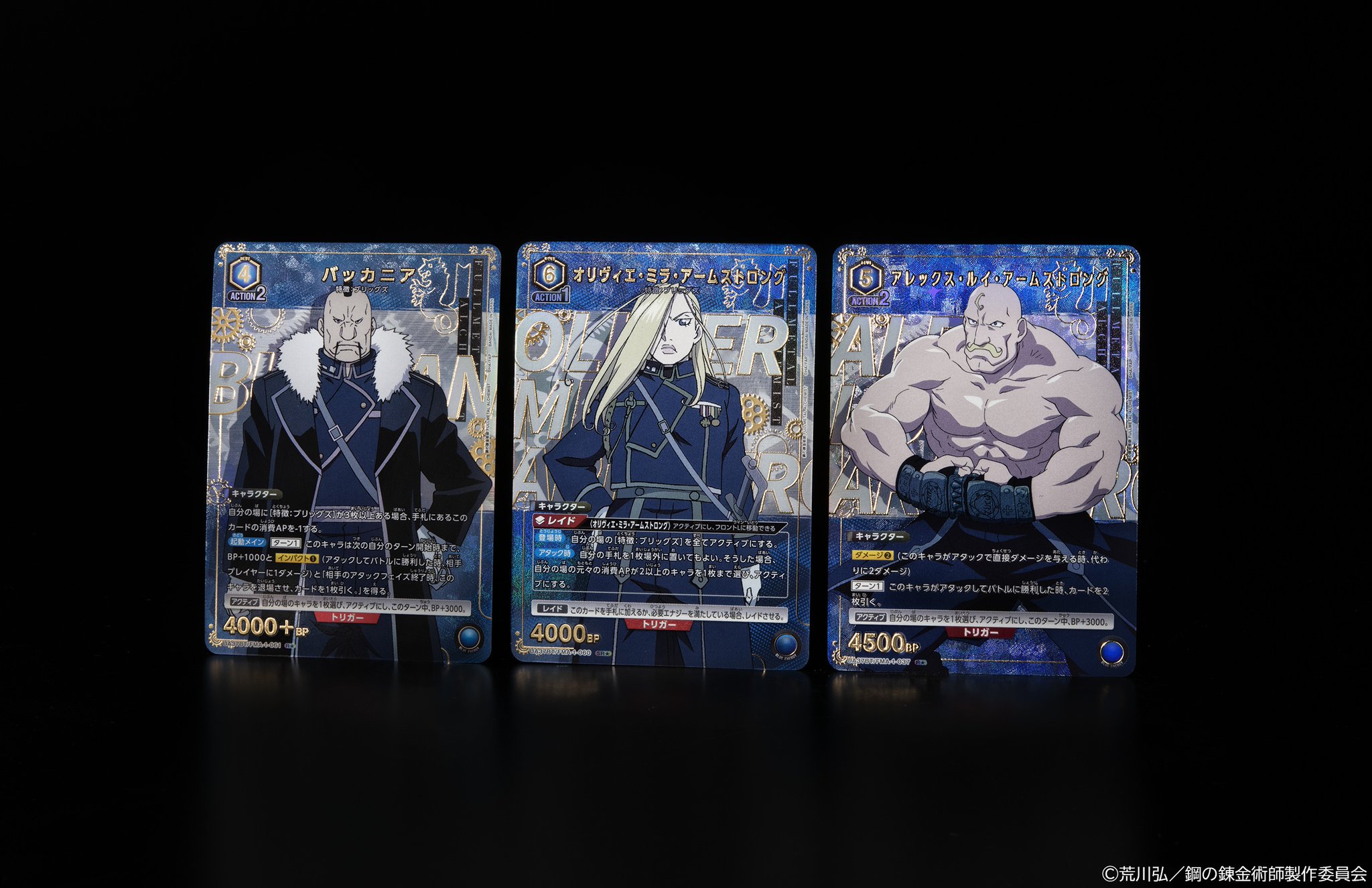 【2024最新】SNSで話題・人気の商品のおすすめアイテム 公式】UNION ARENA（ユニオンアリーナ） on X:  UNION ARENA(ユニオンアリーナ)
