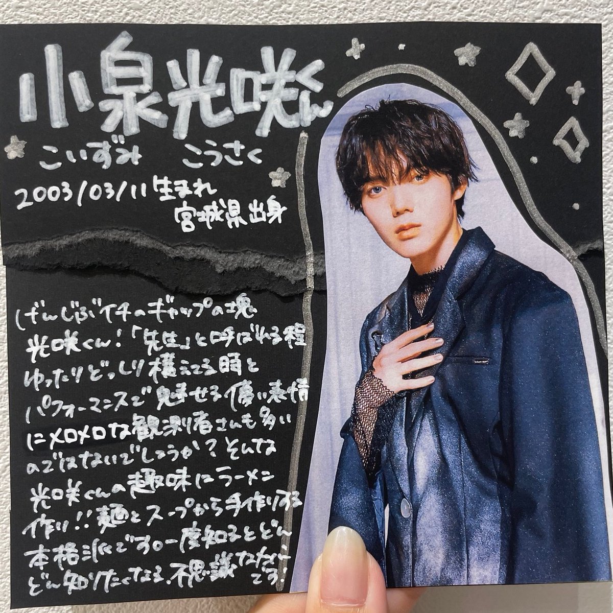 原因は自分にある。】 ／ 🖤🩶#げんじぶ リリースカウントダウン